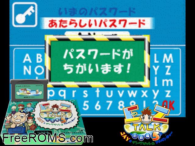 Ez-Talk - Shokyuu Hen 5 (Japan) Gameboy Advance game showing 3D box cover and gameplay screenshot